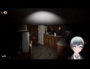 ホラゲー実況　ママに隠れて夜食を食べる #18 #切抜き #ホラーゲーム実況 #ホラゲー実況 #ママに隠れて夜食を食べる