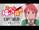 『これ描いて死ね』OP「遺書」(キタニタツヤ)ドラム叩いてみた。/ Korekaiteshine OP Isho Drum Cover