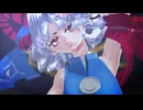 【東方MMD】天使の翼【饕餮尤魔】