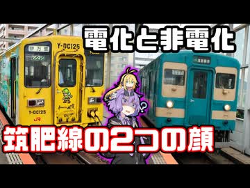 終点と始点が繋がってない筑肥線に乗リ通してきた【VOICEROID旅行】