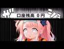 白猫ゴルフ バトルモード プラチナ ny-B0391 エクセリア→サテラ回