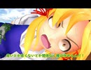 【第18回東方ニコ童祭】諏訪子様は腰を痛めたようです