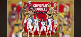 新テニスの王子様】SUPREME DOUBLES / テニプリ“D”オールスターズ