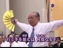 威風堂々の歌(高画質ver)