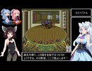 鬼神降臨伝ONI RTA 8時間37分42秒 Part6 / 6（最終回）