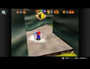 【実況】ルーレットで行き先を決めるスーパーマリオ64 プレイ Part.024