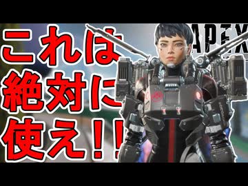 APEX史上最強の神スキン！？ヴァルキリー「アラサカ・フライトプロトコル」がヤバすぎる！【コラボ】【スーパーレジェンド】【コレクションイベント】【APEX LEGENDS/エーペックスレジェンズ】