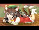 【第18回東方ニコ童祭】気の向くままに、夕焼けに揺られて(Chinese ver) feat.Mai【遠野幻想物語】