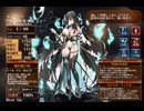 慈悲深き冥府巫女　放置【千年戦争アイギス 救世主王子】