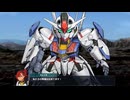 【スパロボY】祝福【BGM(映像付き)】