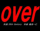 ｏｖｅｒ