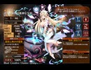 娘思いの過保護な亜神　放置【千年戦争アイギス 救世主王子】