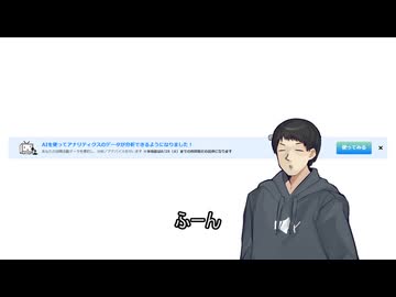 残酷なAI...【ソフトウェアトーク劇場】