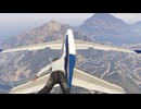 ホモと見るグラップリングフックで航空機をハイジャックするGTAプレイヤー