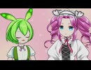 【プレミアムなずん以上公開】ずんだもんと四国めたんのニコニコずんずん放送局 Vtuber編　第6話