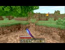 【マインクラフト】ソロクラ #496