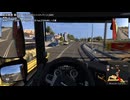 【ETS2】でんじゃらす もぐもぐ運送 QJ 10走目【ドライブ】