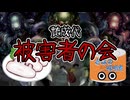 【総集編】うおーっ！？太刀だと思ったら太刀魚だ！！？【クトゥルフ神話TRPG/リプレイ動画】