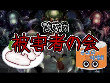 【総集編】うおーっ！？太刀だと思ったら太刀魚だ！！？【クトゥルフ神話TRPG/リプレイ動画】