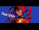 Dear Shhh/重音テト