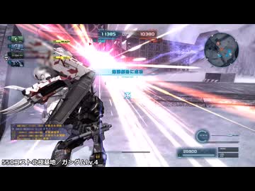【プレイ動画】バトオペ２戦闘記録Part.003～ガンダムLv.4