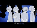 【PV描いてみた】水/死/体/は/恋/し/た/い【OC】