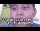 謝罪