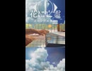花に亡霊／ヨルシカn-buna を弾いてみた
