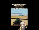 【Stormworks】レーザー追尾ミサイル戦車ができました！【VOICEVOX】
