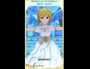 【ミリシタ】[モルフォ・パレシア+] 伊吹翼(+ピンキーリング)【ショート】
