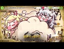 【トリッカル】 イベントストーリー エーリアス・オデュッセイア Part.01