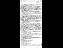 沖へ〜元放送部の奇妙な朗読〜