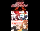 楽しく原キーで高音曲 #歌ってみた #あっはっは笑 #歌い手好きと繋がりたい ＃原キー　#多声類 #shouts