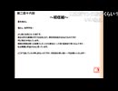 「塩生~ときどき胡椒~」第二百十六回～単騎ラジオ～