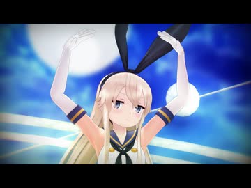 【艦これMMD】つかささん家の 島風ちゃんに「Pelagic fish」を 踊ってもらった