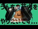 金星のうんちの花火をやりたいです...