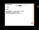 「塩生~ときどき胡椒~」第二百十七回～単騎ラジオ～
