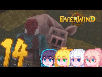 【Everwind】そりまも島#14