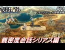 （ネタバレ注意）低レベルキャラから編成するユニコーンオーバーロード#73