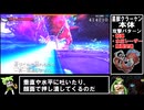 【新・光神話パルテナの鏡】ホンキ度9.0でノーダメクリアできるのか？8章星獣クラーケン
