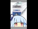 KATO EF510-301のぼんやりとした感想【鉄道模型】
