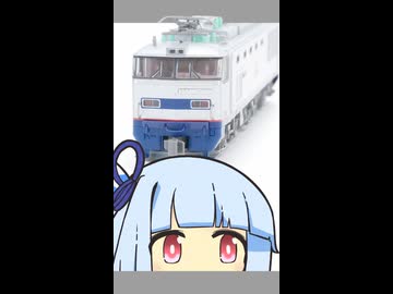 KATO EF510-301のぼんやりとした感想【鉄道模型】