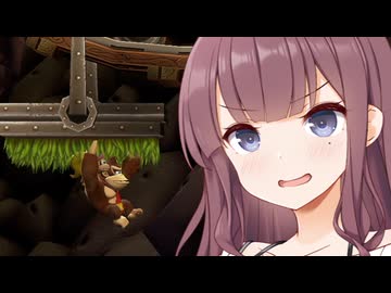 ナツキーコングリターンズ！#22