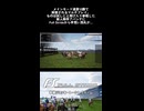 【悲報】フルストライドさん、本馬場でメリーゴーランドを開催してしまう