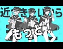 【手描きSideM】モ/ア!ジャ/ンプ!モ/ア!【C.FIRST】