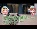 【ゆっくり怖い話】下宿屋の恐怖体験【人怖】50