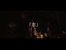窓 / kanamiya feat. 重音テトSV