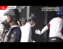 【ヤクザ】 指定暴力団「太州会」本部事務所を捜索 「みかじめ料」名目恐喝未遂事件　福岡県警