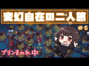 【Elin】変幻自在の二人旅＃５＠花売りの少女【COEIROINK】