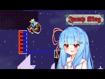 別次元を跳べ葵 #8【Jump King】